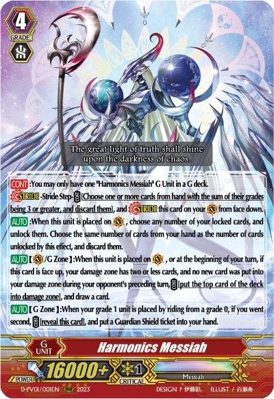 Harmonics Messiah [P-Format] D-PV01/001EN