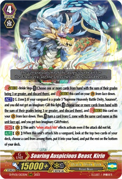 Soaring Auspicious Beast, Kirin [P-Format] D-PV01/003EN