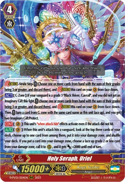 Holy Seraph, Uriel [P-Format] D-PV01/004EN