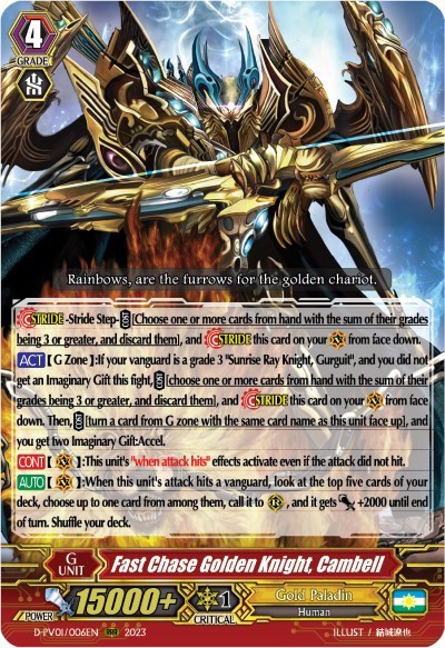 Fast Chase Golden Knight, Cambell [P-Format] D-PV01/006EN