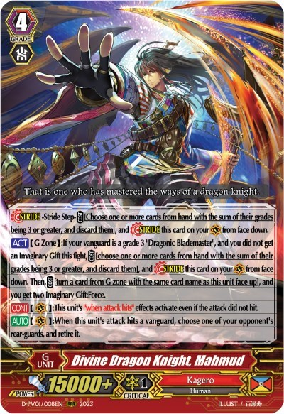 Divine Dragon Knight, Mahmud [P-Format] D-PV01/008EN