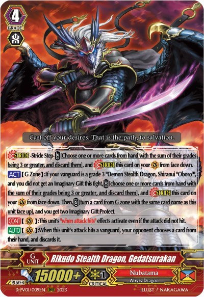 Rikudo Stealth Dragon, Gedatsurakan [P-Format] D-PV01/009EN