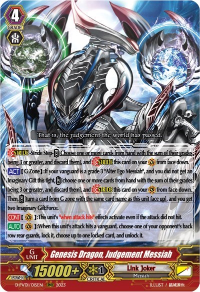 Genesis Dragon, Judgement Messiah [P-Format] D-PV01/015EN