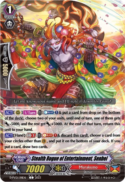 Stealth Rogue of Entertainment, Senbei [P-Format] D-PV01/191EN