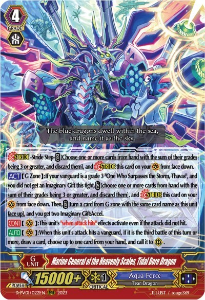 Marine General of the Heavenly Scales, Tidal Bore Dragon [P-Format] D-PV01/022EN