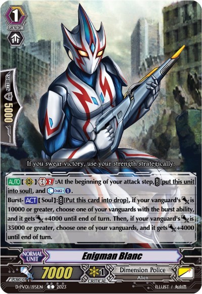 Enigman Blanc [P-Format] D-PV01/195EN