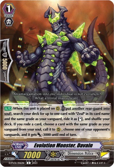 Evolution Monster, Davain [P-Format] D-PV01/196EN