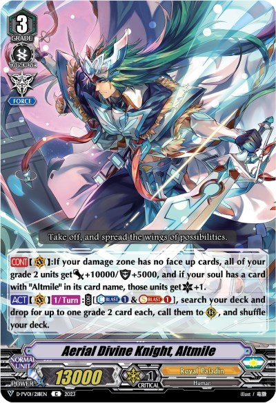 Aerial Divine Knight, Altmile [V-Format] D-PV01/218EN