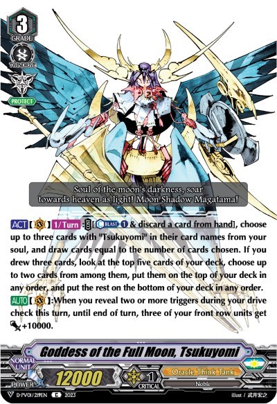Goddess of the Full Moon, Tsukuyomi [V-Format] D-PV01/219EN