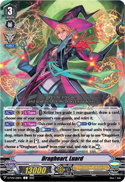 Dragheart, Luard [V-Format] D-PV01/221EN