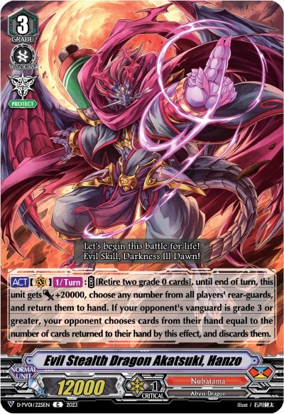 Evil Stealth Dragon Akatsuki, Hanzo [V Format] D-PV01/225EN