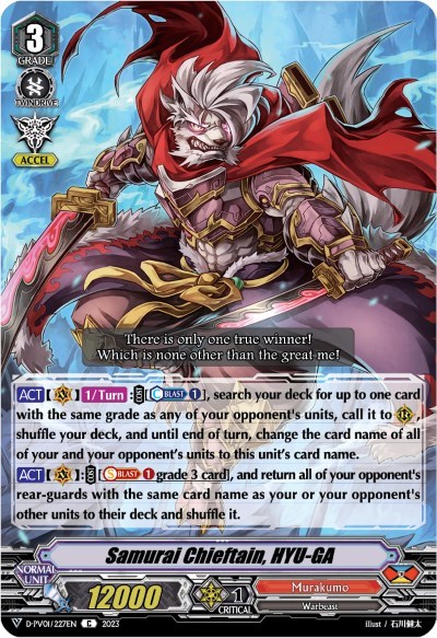 Samurai Chieftain, HYU-GA [V Format] D-PV01/227EN
