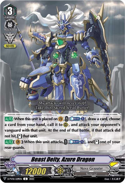 Beast Deity, Azure Dragon [V Format] D-PV01/229EN