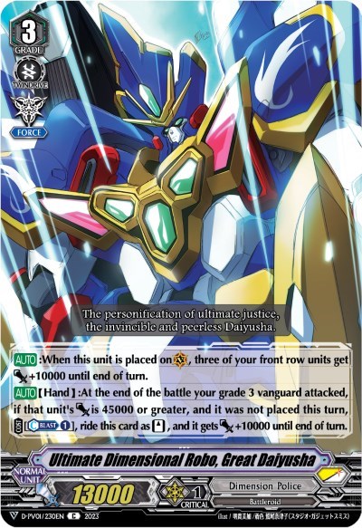 Ultimate Dimensional Robo, Great Daiyusha [V Format] D-PV01/230EN