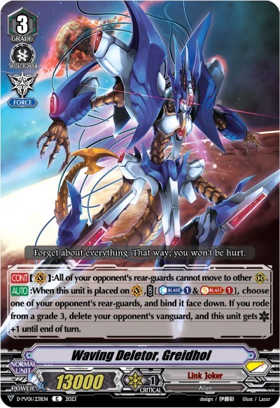 Waving Deletor, Greidhol [V Format] D-PV01/231EN