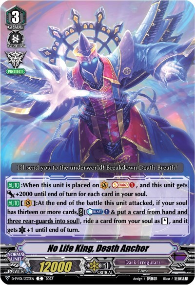 No Life King, Death Anchor [V Format] D-PV01/233EN