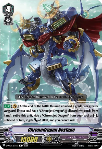 Chronodragon Nextage [V Format] D-PV01/235EN