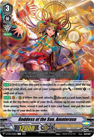 Goddess of the Sun, Amaterasu [V Format] D-PV01/243EN