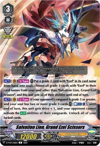 Salvation Lion, Grand Ezel Scissors [V Format] D-PV01/246EN