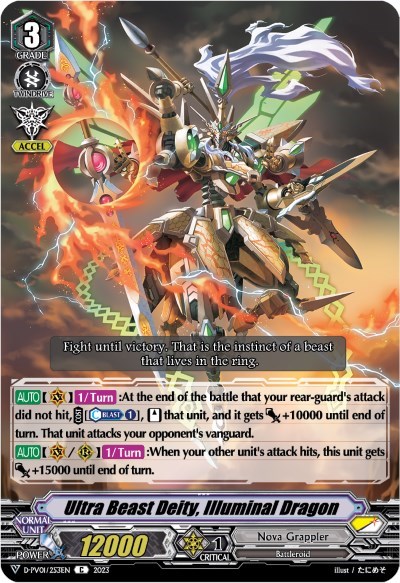 Ultra Beast Deity, Illuminal Dragon [V Format] D-PV01/253EN