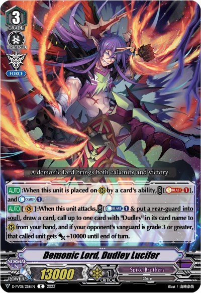 Demonic Lord, Dudley Lucifer [V Format] D-PV01/256EN