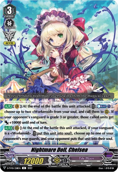 Nightmare Doll, Chelsea [V Format] D-PV01/258EN