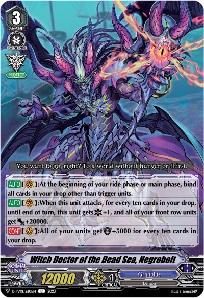 Witch Doctor of the Dead Sea, Negrobolt [V Format] D-PV01/260EN