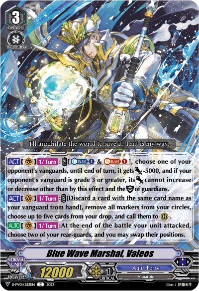 Blue Wave Marshal, Valeos [V Format] D-PV01/262EN
