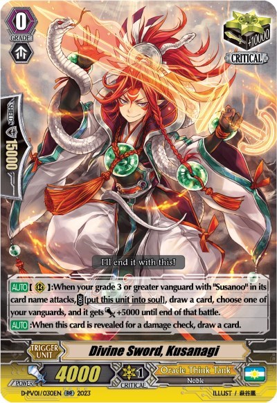 Divine Sword, Kusanagi [P-Format] D-PV01/030EN