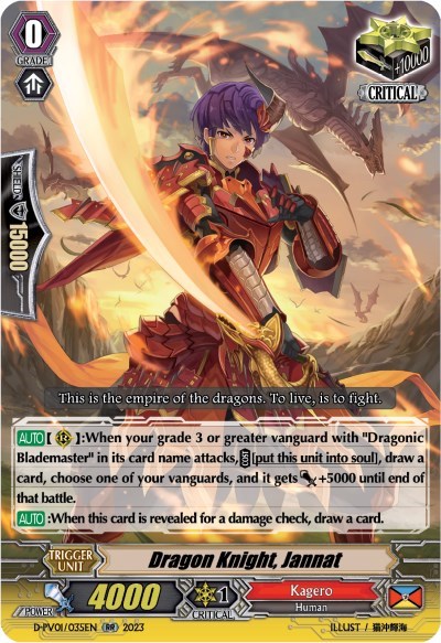Dragon Knight, Jannat [P-Format] D-PV01/035EN