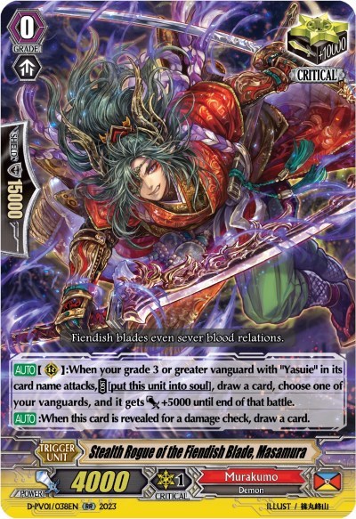 Stealth Rogue of the Fiendish Blade, Masamura [P-Format] D-PV01/038EN