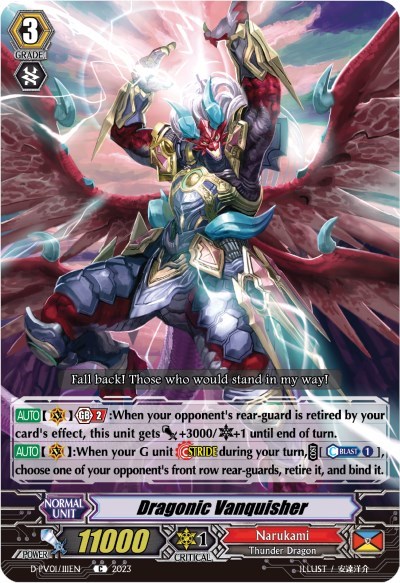 Dragonic Vanquisher [P-Format] D-PV01/111EN