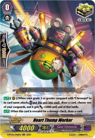 Heart Thump Worker [P-Format] D-PV01/046EN