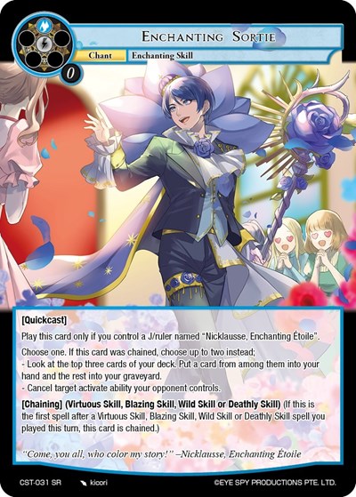 Enchanting Sortie — Clash of the Star Trees