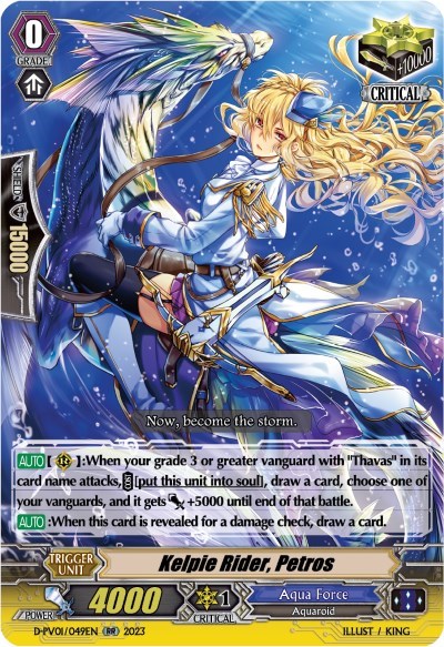 Kelpie Rider, Petros [P-Format] D-PV01/049EN