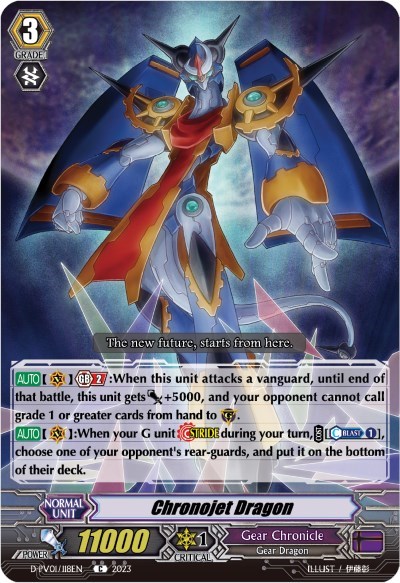 Chronojet Dragon [P-Format] D-PV01/118EN