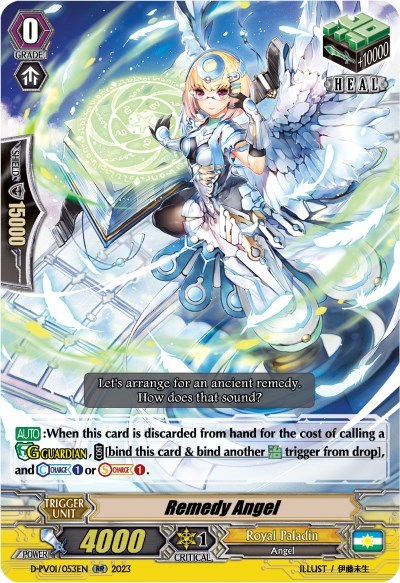 Remedy Angel [P-Format] D-PV01/053EN