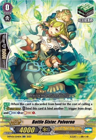 Battle Sister, Polvoron [G Format] 