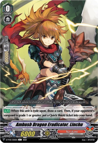 Ambush Dragon Eradicator, Linchu [V-Format] D-PV01/300EN