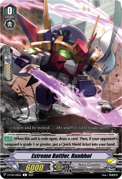 Extreme Battler, Runbhol [V-Format] D-PV01/301EN