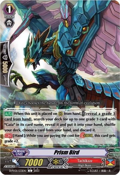Prism Bird [P-Format] D-PV01/133EN