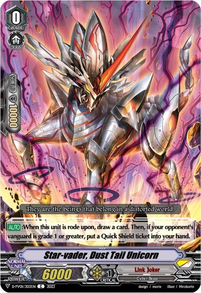 Star-vader, Dust Tail Unicorn [V-Format] D-PV01/303EN
