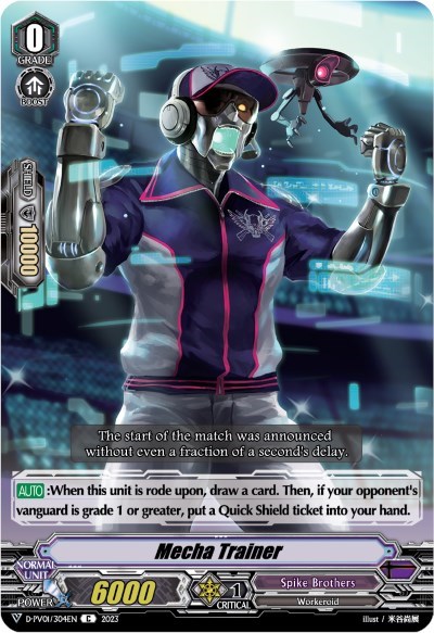 Mecha Trainer [V Format] D-PV01/304EN