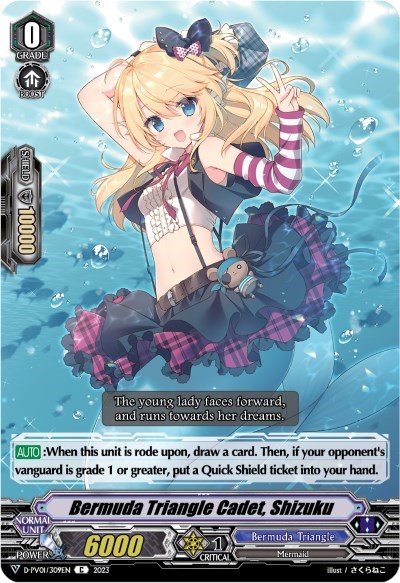 Bermuda Triangle Cadet, Shizuku [V Format] D-PV01/309EN