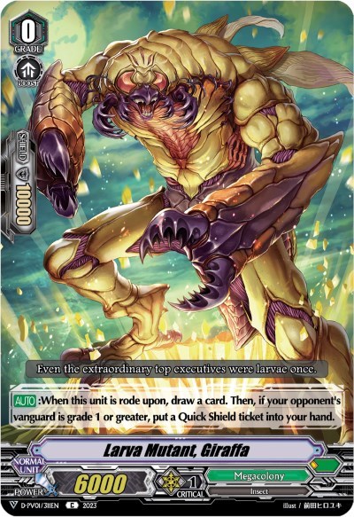 Larva Mutant, Giraffa [V-Format] D-PV01/311EN