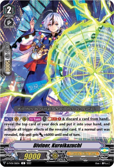Diviner, Kuroikazuchi [V Format] D-PV01/315EN