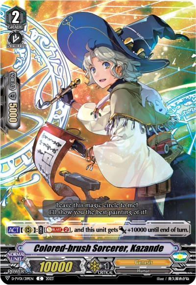 Colored-brush Sorcerer, Kazande [V Format] D-PV01/319EN