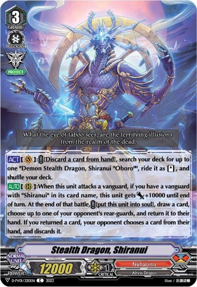 Stealth Dragon, Shiranui [V Format] D-PV01/320EN
