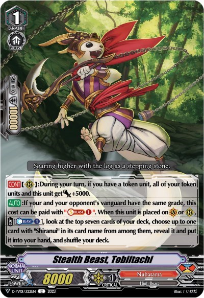 Stealth Beast, Tobiitachi [V Format] D-PV01/322EN