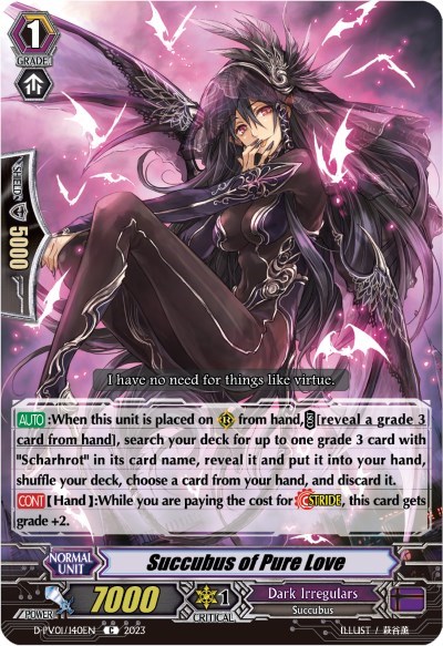 Succubus of Pure Love [G Format] 